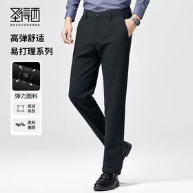 【易打理】圣得西男士中腰高弹舒适直筒裤2025秋季新款商务休闲裤