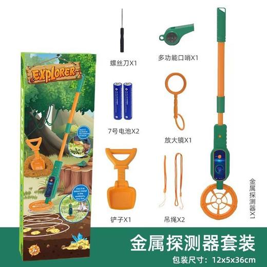 【户外探险系列！角色扮演工具】儿童益智户外探险玩具 野外昆虫观察盒 角色扮演野营工具-QQ 商品图13