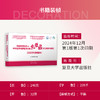 中国抗癌协会与中华医学会肿瘤学分会乳腺癌诊治指南与规范(2025年版精要本) 商品缩略图4