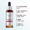 优斐斯氨甲环酸（源码正品可查验）【非质量真假问题不支持七天无理由退款】 商品缩略图2