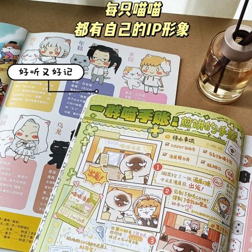 6-12岁 |《历史喵》杂志 已更新至十二月刊（第12期） 少儿兴趣阅读历史漫画书 小学生的历史启蒙杂志 单期/订阅自选 商品图7
