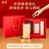 燕耳礼盒（燕耳系列Y01） 商品缩略图0