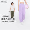 ubras旗下likeuu儿童速干运动长裤男女大童春季新款轻薄透气裤子ZY 商品缩略图0