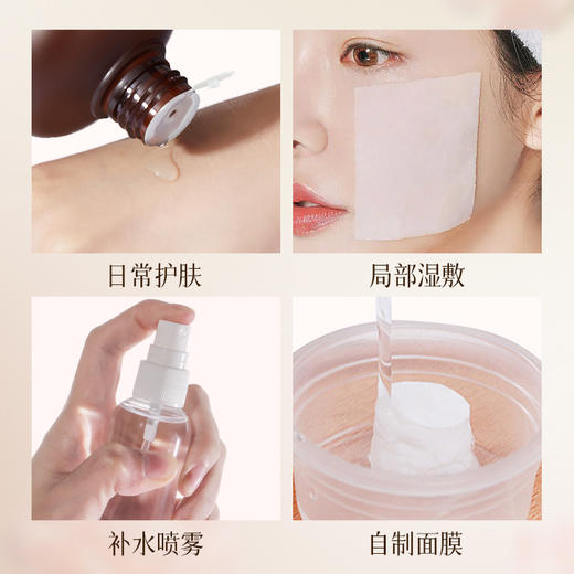 49.9元超值2瓶装【FPN 保加利亚玫瑰纯露】保加利亚进口玫瑰花水 补水保湿提亮肤色 补水护肤滋润光泽 温和舒缓不刺激 一瓶多效敏感肌可用 商品图4