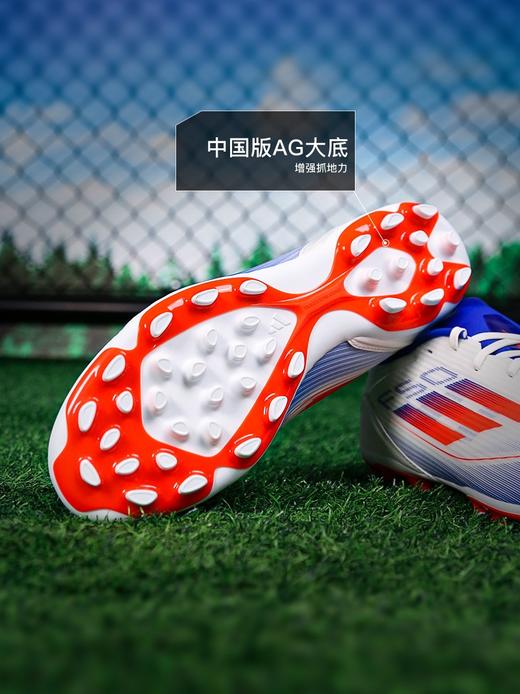 小李子ADIDAS阿迪达斯F50 LEAGUE中端AG短钉专业足球鞋男款IE1262 商品图2