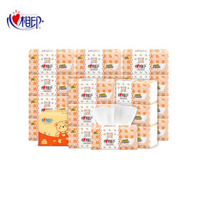 【自营】 心相印 婴儿三层立体压花塑装面巾纸 亲肤厚实不刺激 100抽*18包
