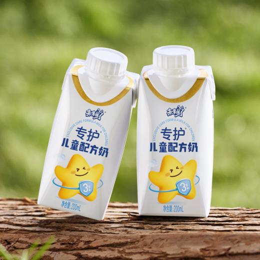 【新品宠粉价】未来星专护儿童配方奶全脂调制乳利乐梦幻盖200mL×10包 商品图2