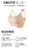 美奈川 无痕吊带蕾丝美背文胸 商品缩略图1