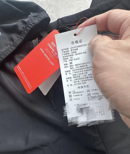 Speedo/速比涛正品银泰撤柜泳裤，男士五分游泳裤反季捡漏，部分无吊牌。两个色
同配色的5分泳裤+送一个同配色的泳帽 一套

吊牌279，现特价💰69包邮 商品图2