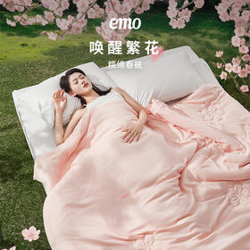 一默春日限定糯绵春被