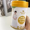 【华夏之臻眠康配方驼乳粉】奶中黄金！营养价值极高，1杯驼奶粉=10杯牛奶=3杯羊奶，入口丝滑细腻，驼奶+茶叶茶氨酸双buff！每100g含100mg幸福氨基酸，比普通奶粉多3倍 商品缩略图4