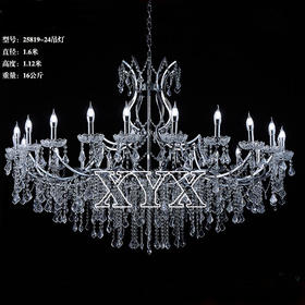 25819-24吊灯（运费自理）