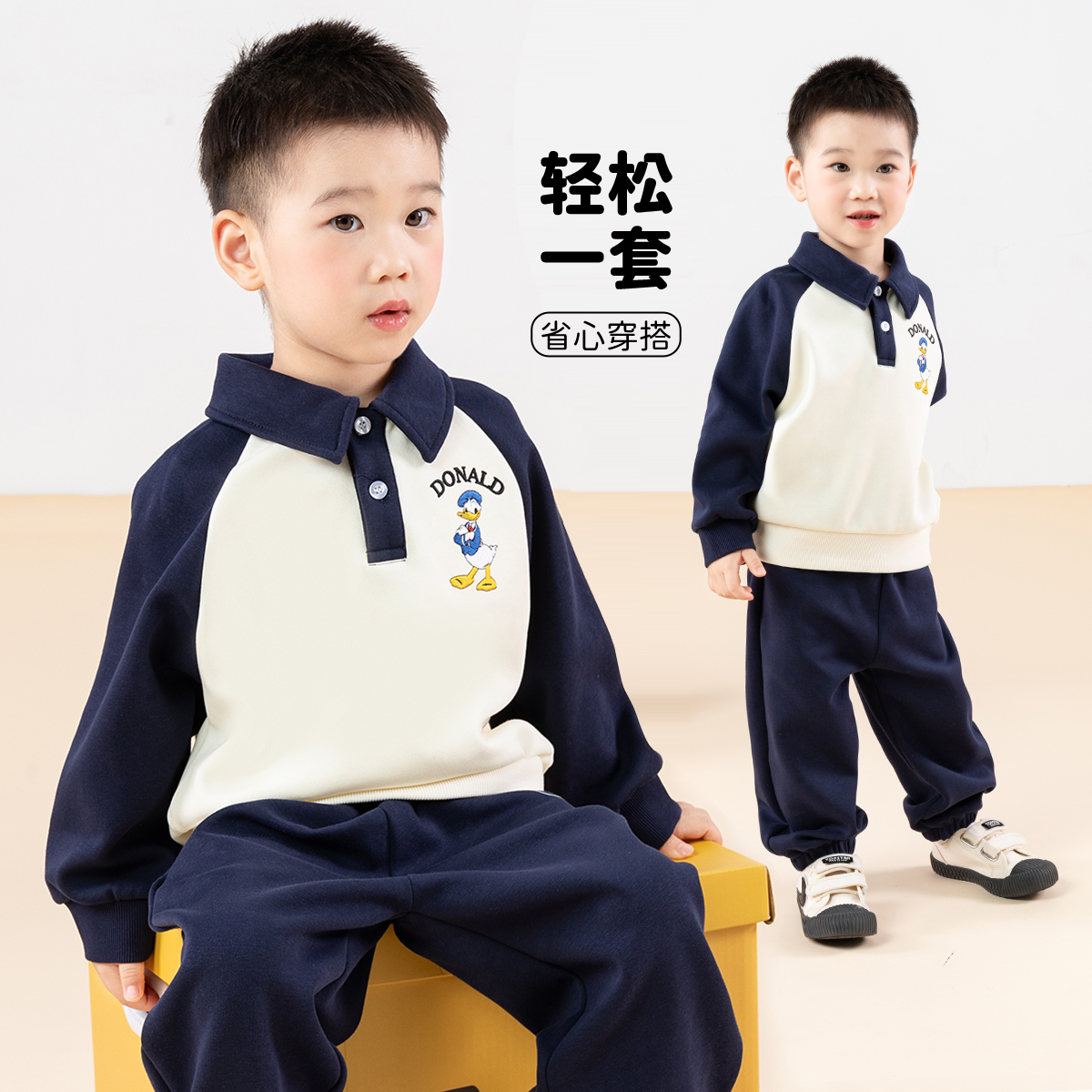 迪士尼男童卫衣套装ZD3DT020