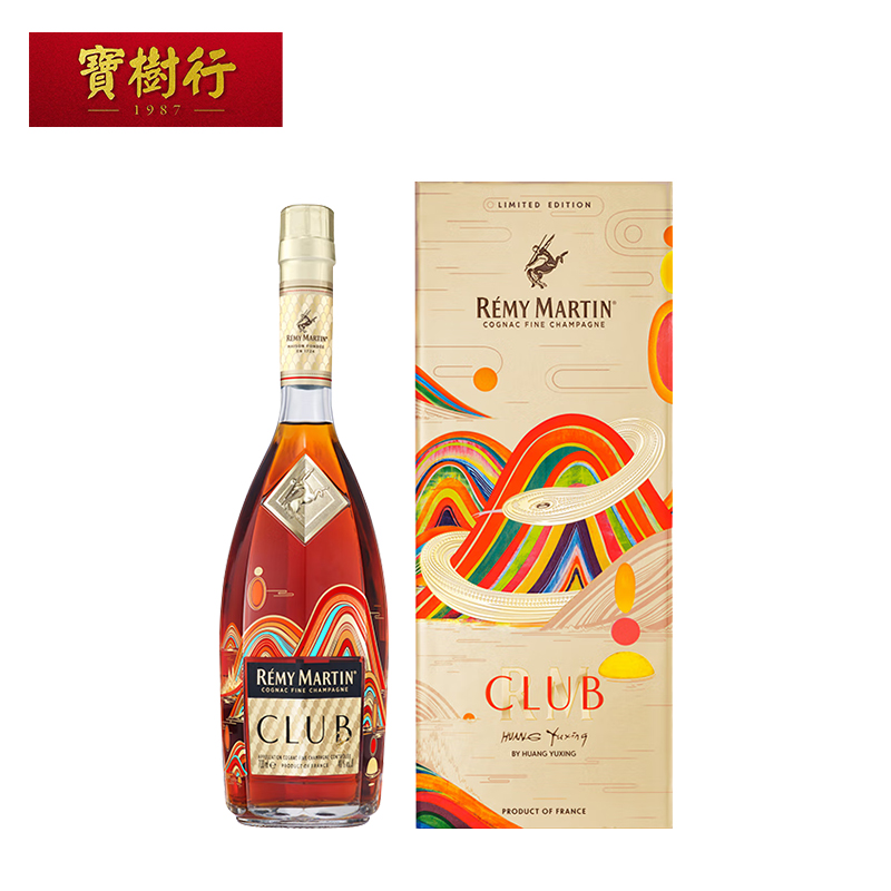 人头马CLUB700ml 2025年灵蛇耀彩限量版礼盒装