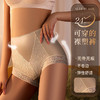【抚平小赘肉❗️24小时可穿的裸塑裤】裸感丝滑绸缎裤，提拉美臀，不夹裆！高腰收腹内裤女士大码无痕性感蕾丝短裤包臀三角裤女 商品缩略图0