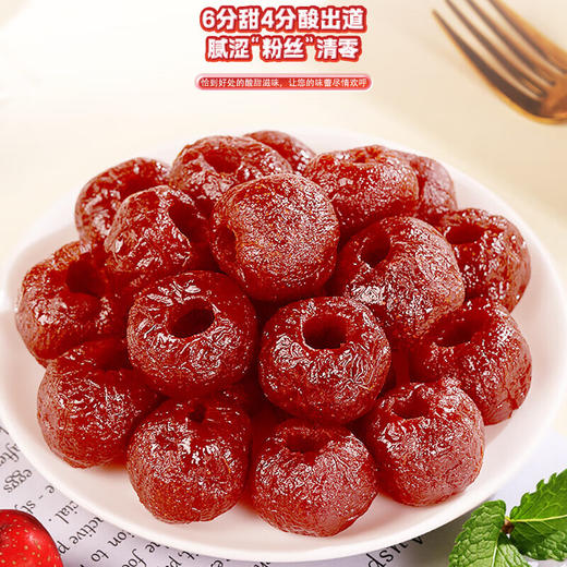 福东海 即食空心山楂250g 精选特级果独立袋装无添加蜜饯果脯干休闲零食 商品图1