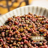 【积分享优惠】吾木生态红花椒 90g/袋 | 合作农友生产，产自云南吾木村，生产者：和玉文 ＆【公平贸易农人定价】 商品缩略图7