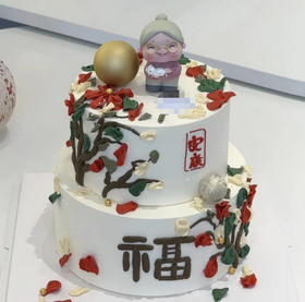福气满满祝寿蛋糕