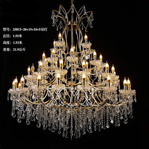25813-20+15+5吊灯（运费自理） 商品图0