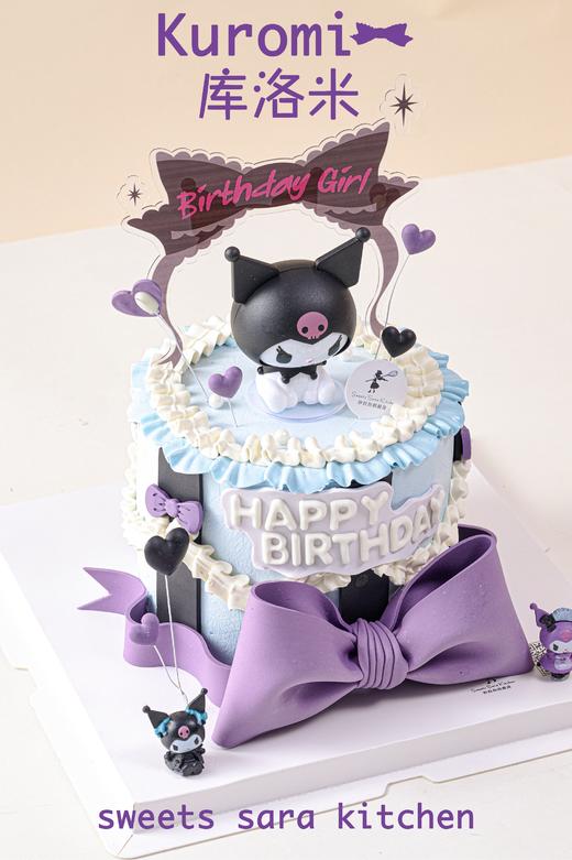 库洛米 商品图3