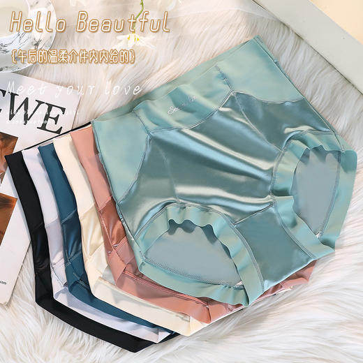 雀说 【4条】轻奢无痕内裤女加肥加大80-200斤高腰收腹内裤669 商品图0