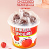 福东海 即食空心山楂250g 精选特级果独立袋装无添加蜜饯果脯干休闲零食 商品缩略图6