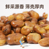 新农哥兰花豆牛肉味200g（新老包装随机发） 商品缩略图3