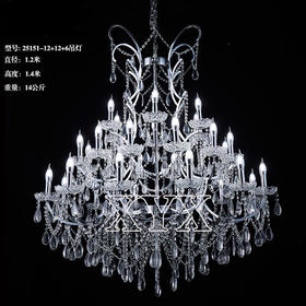 25151-12+12+6吊灯（运费自理）