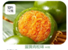 zzll蛋黄肉松青团60g*4 商品缩略图0