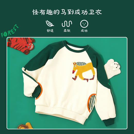 【MQD】【设计师系列】童装男童圆领卫衣春秋装儿童卫衣中大童潮 商品图3