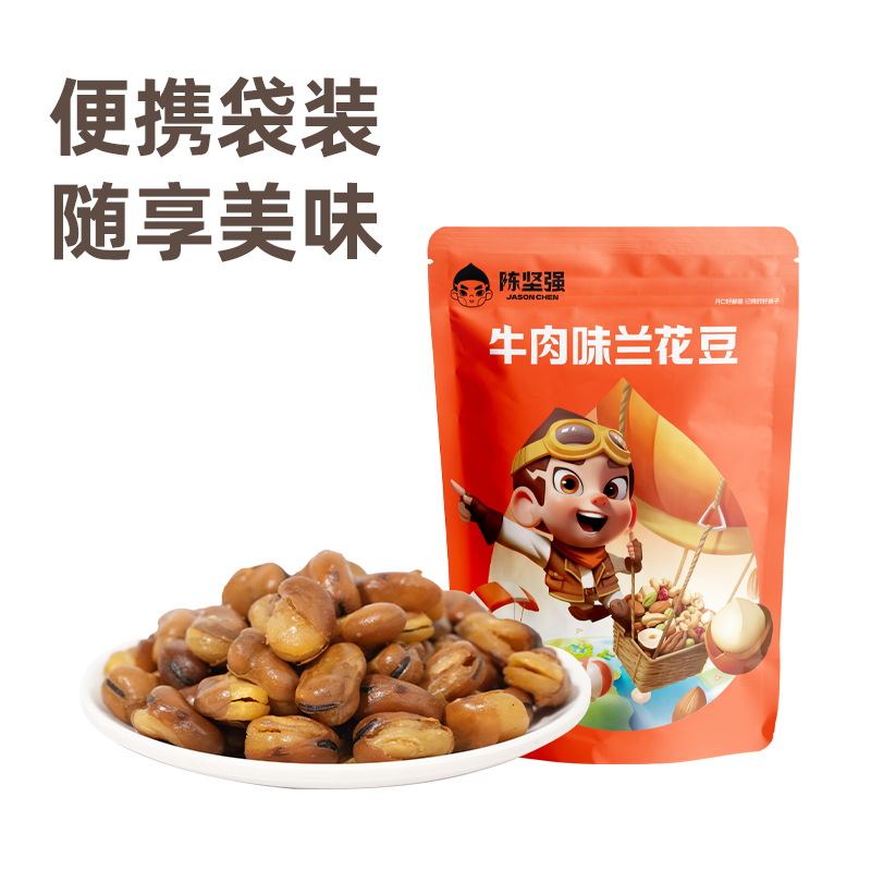 新农哥兰花豆牛肉味200g（新老包装随机发）