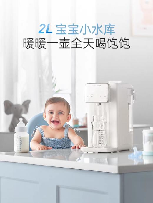 【春上新】10楼  摩飞  恒温调奶器烧水壶  MR5300A 吊牌价449元 活动价399元 商品图4