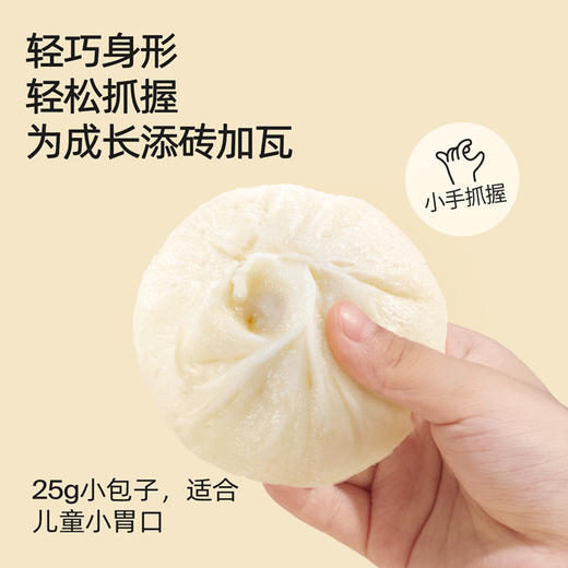 【鱼sir】奶酪博士儿童早餐系列 真香上市啦🧀75.9到手4件❗️🌟【懒人妈妈的早餐救星！3分钟搞定全家营养】 商品图9