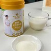 【华夏之臻眠康配方驼乳粉】奶中黄金！营养价值极高，1杯驼奶粉=10杯牛奶=3杯羊奶，入口丝滑细腻，驼奶+茶叶茶氨酸双buff！每100g含100mg幸福氨基酸，比普通奶粉多3倍 商品缩略图3