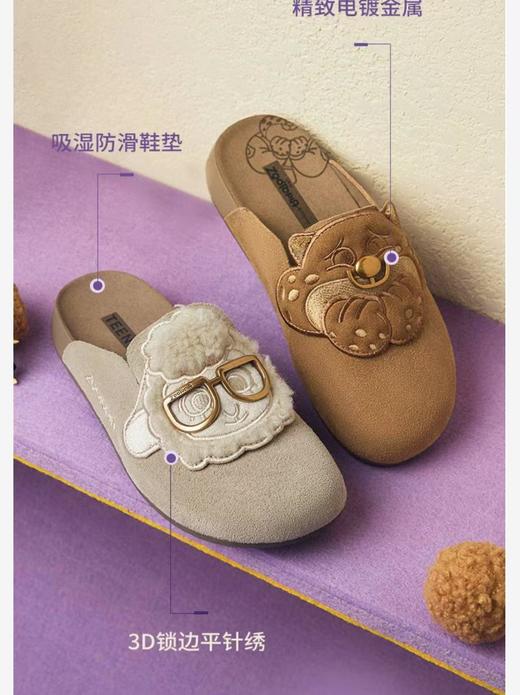 TEENMIX天美意2025夏款疯狂动物城联名款女勃肯鞋 商品图5