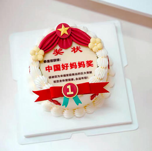 “中国好妈妈奖”提前5小时预定 商品图1