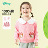 迪士尼春季外套ZD1ES027 商品缩略图0
