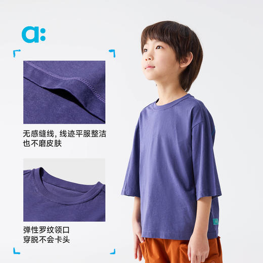 【粉丝专属】allblu幼岚【汉麻】儿童七分袖T恤25春夏新款男童女童柔软亲肤 商品图4
