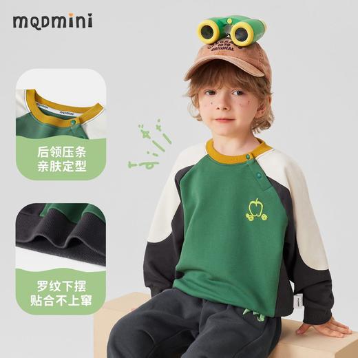 【5A抑菌】【90-140】【MQDmini】男童春秋卫衣撞色圆领上衣 商品图6