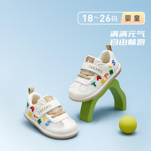 泰兰尼斯春季新款宝宝学步鞋软底运动鞋机能透气网面鞋T01T5A6340 商品图1