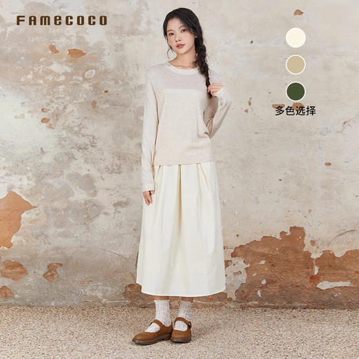 Famecoco范可儿半身裙棉质设计感拼接腰边FAB6HA020 商品图0