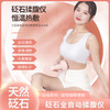 瑞初 砭石自动揉腹仪 商品缩略图0