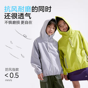 （合作款）咕噜日记童装儿童外套2025春季男女童防水户外夹克百搭连帽冲锋衣PCWT2505
