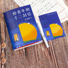 给青年的十二封信 商品缩略图1