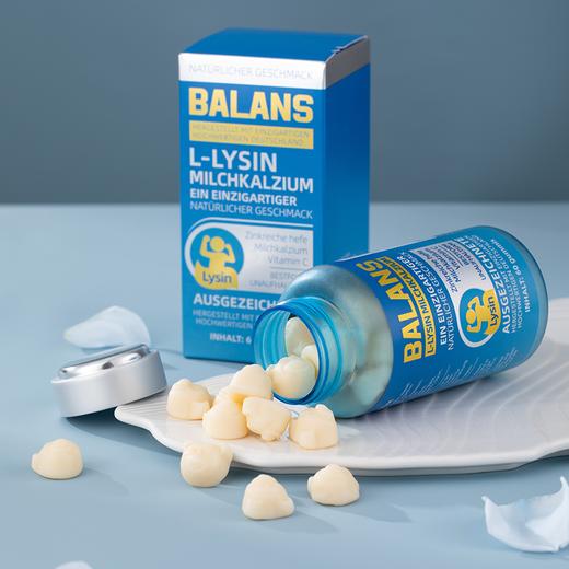 德国BALANS 贝兰斯成长宝赖氨酸乳钙软糖 150g/瓶 商品图8