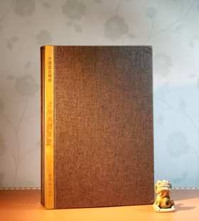 特惠推荐！！中国画史精粹：《贞松永茂巨册》，布面精装，8开，一函两册，李波主编，荣宝斋出版社2015年一版一印，约550页，定价1480，售价388元。