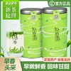【2025年新茶！下单立即发货】悠谷春 特级 早春龙井 100g/罐（天猫同款） 商品缩略图0