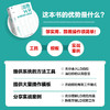 学习发展LD：出色HR如何搭建学习型组织 人才学习组织发展 搭建员工培训 领导力培养 人力资源HR管理培训学习书籍 商品缩略图1