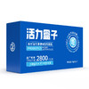 【超值5盒装/8盒装】乐力益生菌即食型乳酸菌(400亿)   科学复配 严选菌株 独立包装 商品缩略图3