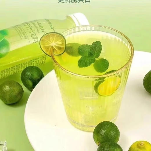小橙优选小青柠饮料300ml*6瓶 商品图3